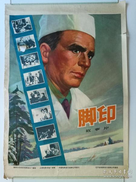 得克萨斯A&M大学student card