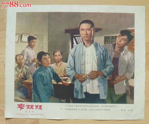 贷款房如何办理不动产证